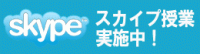 skype_trial