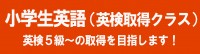 kyozemieiken